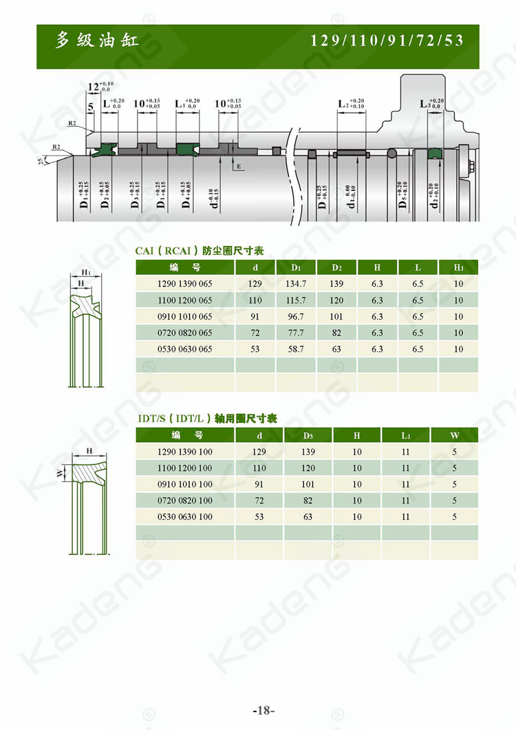 新樣本2024.9.25_頁面_20.jpg