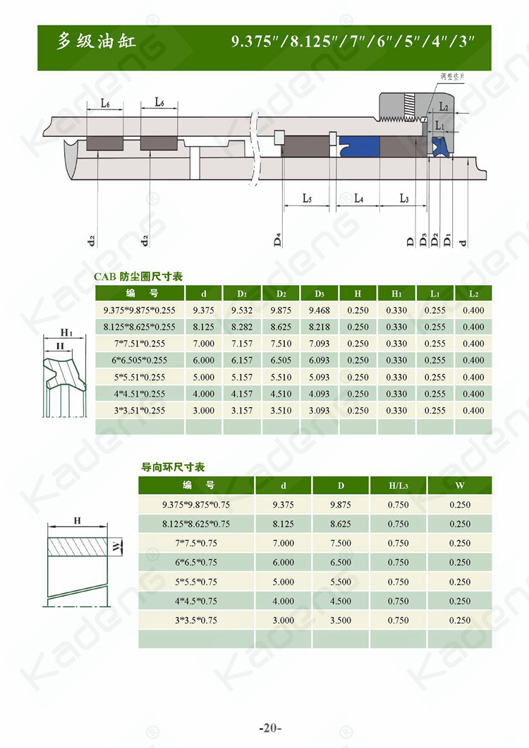 新樣本2024.9.25_頁面_22.jpg